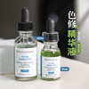 无限回购！修丽可色修精华15ml/30ml 商品缩略图0