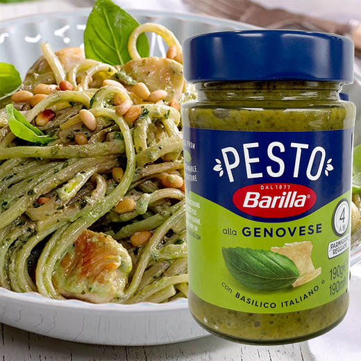Barilla百味来热那亚风味罗勒酱进口意大利面酱意式粉青酱小包装 商品图1
