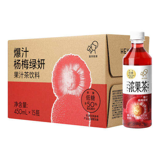 喜茶果汁茶杨梅绿妍低糖果汁茶饮料果茶450ml*15瓶整箱装--LZY 商品图0