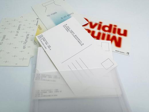 《奇遇》赠明信片1套4张 商品图3