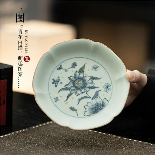 汝窑亚青釉下彩青花壶承果盘干泡盘家用点心果盘茶台配件盖碗建水 商品图0