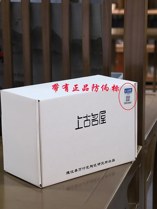 德化万仟瓷陶瓷研究所出品!!【鲤鱼戏荷一壶二 杯套组】朴实古拙的美，为你的茶室添加一抹独 特的韵味! 线上499￥，我们39.9￥ 商品图12