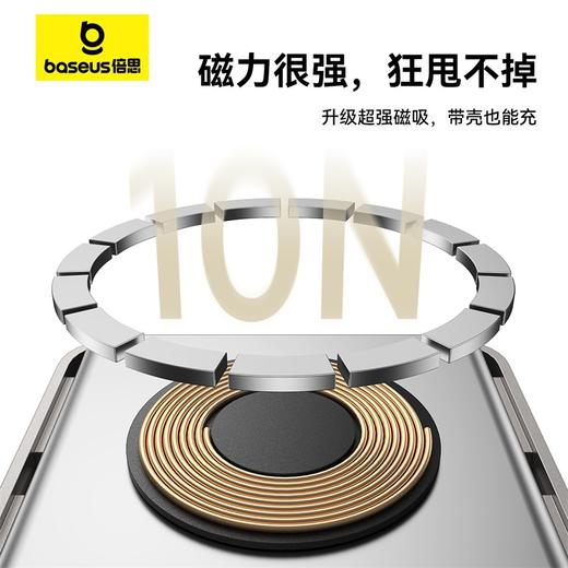 倍思 金标系列 磁吸无线快充移动电源 10000mAh 22.5W 月影灰 PPWPQ10-20 商品图3