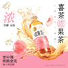 喜茶 地中海桃桃金凤低糖果汁茶饮料果茶450ml*15瓶整箱装--LZY 商品缩略图1