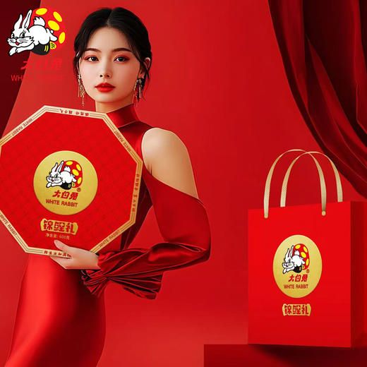 【年货好礼！大白兔锦鲤礼！】大白兔奶糖600g锦鲤礼 9宫格礼盒 奶糖混合口味 奶糖伴手礼-QQ 商品图3