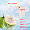 耶气满满 100%椰子水NFC+粉色椰子水+苹果汁+生榨椰乳+香水椰全家福套餐 富含天然电解质 商品缩略图5