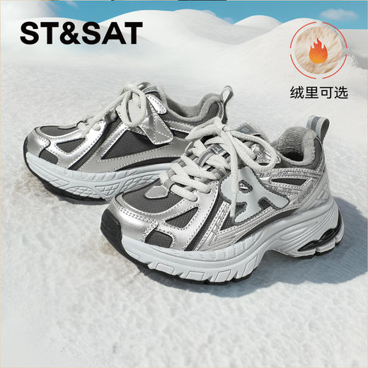 【童鞋】星期六甜美珍珠蝴蝶结绒里可选厚底男女童老爹鞋SSC3192L32/SSC419DLAJ 商品图1