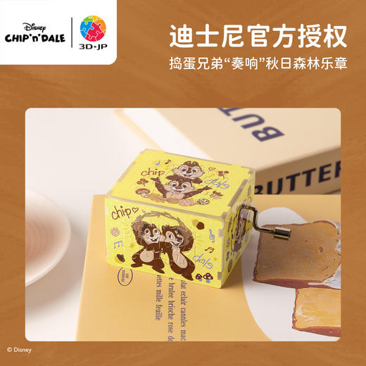 28片 音乐盒拼图 HG1006 奇奇与蒂蒂系列-秋日森林乐章 商品图4