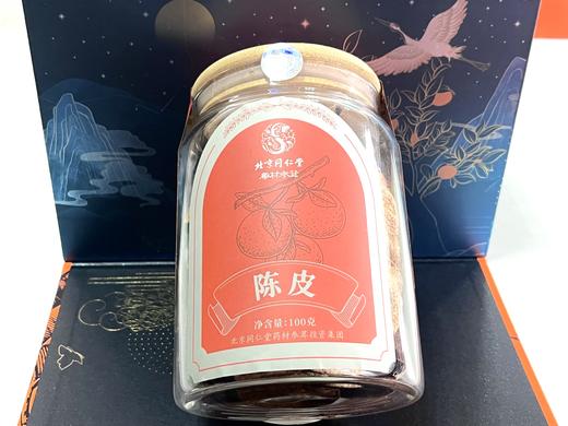 北京同仁堂陈皮100g礼盒 商品图1