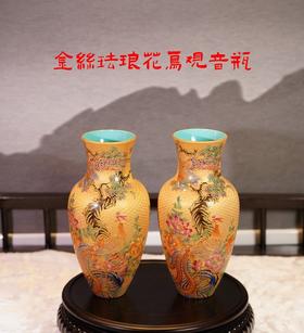 金丝珐琅花鸟观音瓶