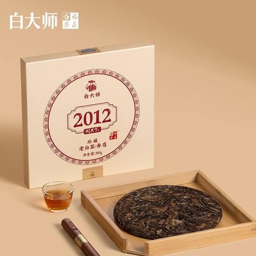 白大师 阅天下系列2012年福鼎白茶陈年枣香老寿眉茶叶茶饼300g 商品图3