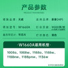 办公用品 天威hp1136w硒鼓166a适用惠普w1660a 1188w硒鼓1188a 1188nw hp1008a硒鼓1008w打印机墨盒超大容量带芯片 商品缩略图1