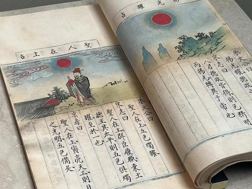 观天文星象   知人间戒鉴 ——明版禁书《天元玉历祥异赋》 商品图3