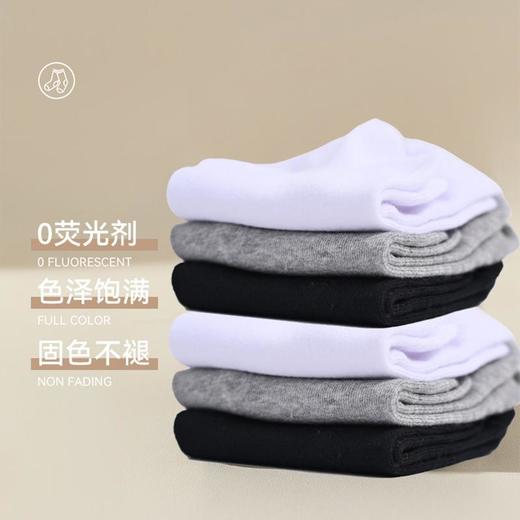 圣得西袜子男年时尚耐磨耐穿5双礼盒装中筒男袜透气棉袜 商品图2