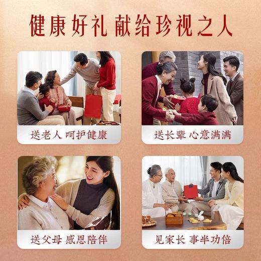 滋补品红丝绒送礼八拼旋转双层滋补品礼盒#灵芝陈皮花胶羊肚菌花旗参红参鹿茸石斛 商品图5