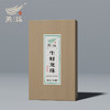燕语生财龙珠礼盒80g（普洱生茶） 商品缩略图0