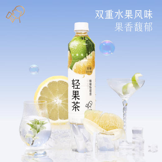 喜茶柚柚铁观音乌龙茶果味茶饮料450ml*15瓶--LZY 商品图1