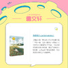 菊坡书 曹文轩系列少年文学典藏书系fb小学生三四五六年级课外阅读书籍9-12岁儿童文学故事书经典名著作品中国当代小说 商品缩略图2