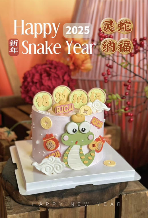 灵蛇献瑞 招财纳福 商品图4