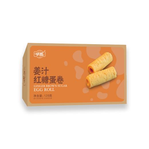 华威  经典盒装蛋卷+经典威化蛋卷套装 商品图7