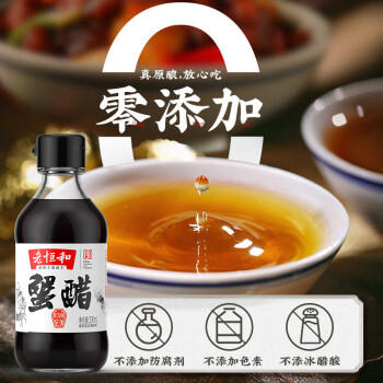 老恒和 蟹醋200ml 纯酿酿造提鲜蟹醋 大闸蟹螃蟹海鲜虾搭档 /粮油调味 /调味品 /醋 商品图2