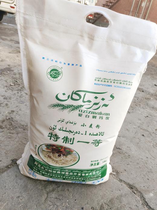 新疆面粉一袋 商品图0