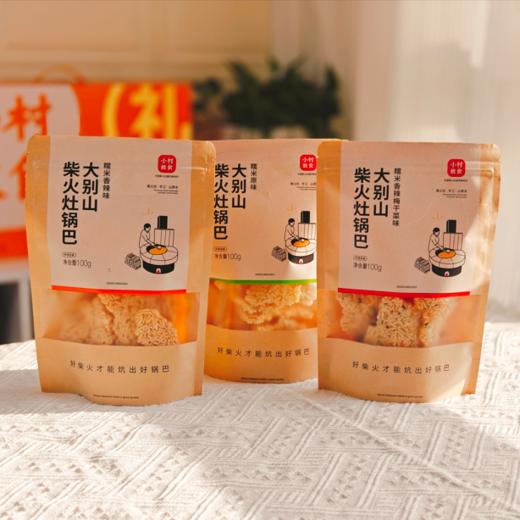 童年味道【小村故食】大别山柴火土灶锅巴 土灶才有的酥脆香 商品图10