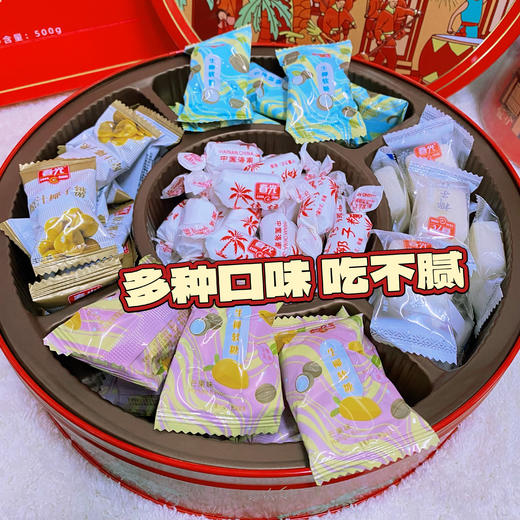 ❤️时节流转，季节更迭【春光好年糖】🌸随着冬日的脚步悄然而至🎊新年的钟声也即将在不经意间敲响😎，空气中弥漫着浓郁的年味，在这充满欢声笑语 商品图3