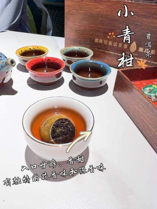 高端茶礼-【龙腾盛世四层四大茗茶+一路连升茶叶礼盒】抽屉新款设计高档大气，品质高性价比高，茶叶耐泡度好 商品图11