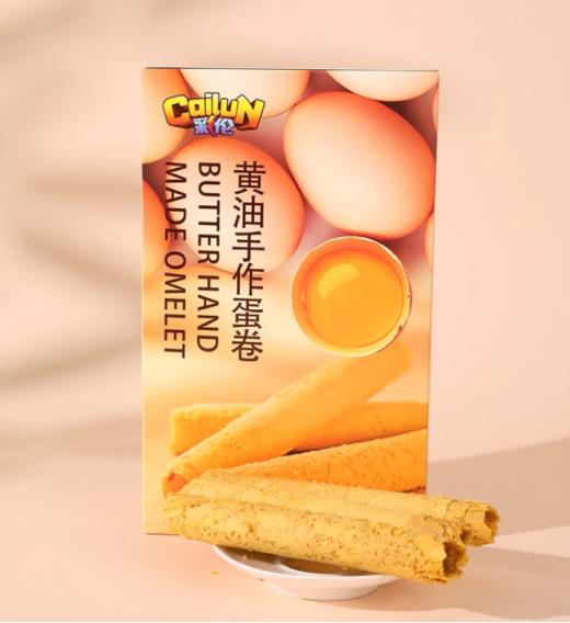 👍👍【UUKI环球甄选零食大礼包 】一次享受多种美味☀️2款礼盒可选🏆精美包装，鲜艳明亮的色调🥰，花样搭配，让你一次吃个够 增添节日氛围 商品图9