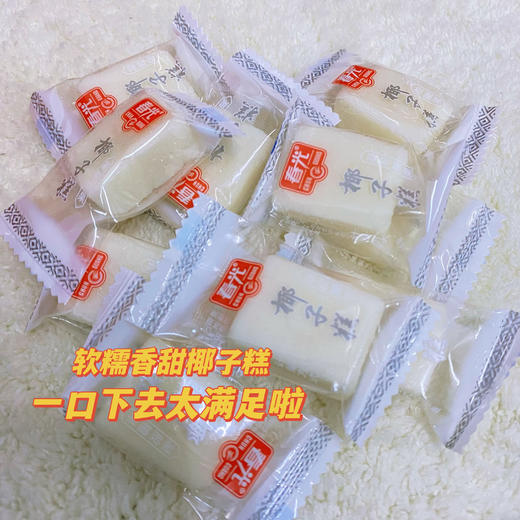 ❤️时节流转，季节更迭【春光好年糖】🌸随着冬日的脚步悄然而至🎊新年的钟声也即将在不经意间敲响😎，空气中弥漫着浓郁的年味，在这充满欢声笑语 商品图7