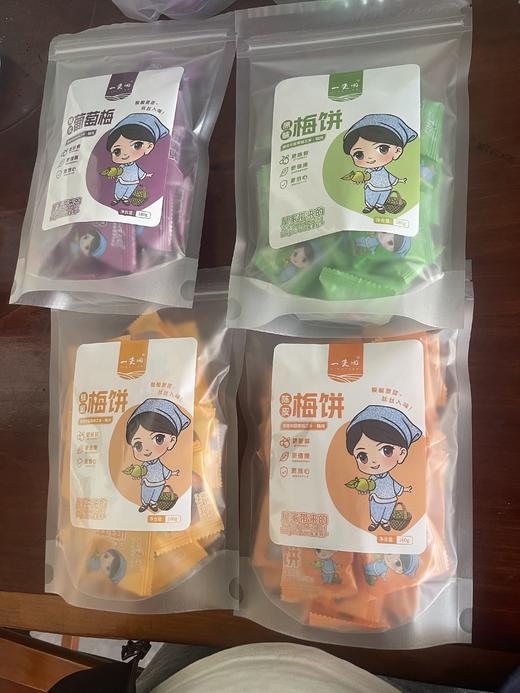 一夫田梅饼组合大礼包4包装 商品图1