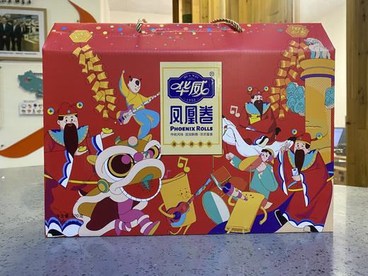 华威  经典凤凰酥卷礼盒装（麻香味/葱香味） 商品图7