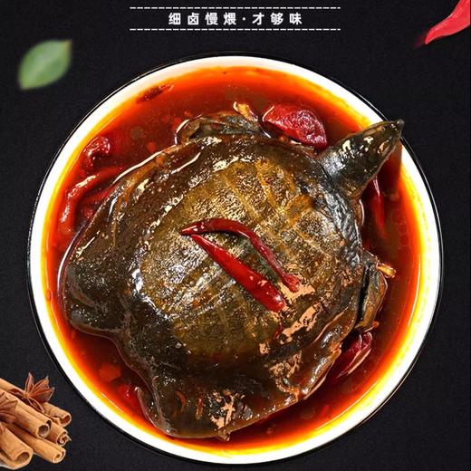 良煨坊卤甲鱼麻辣小甲鱼鲜活新鲜现做王八水鱼滋补熟食加热速食 商品图4