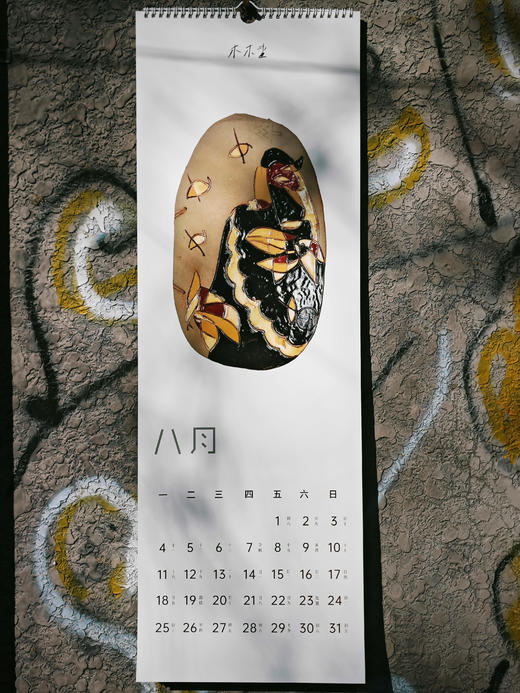 曾翔老师 · 2025陶板画年历 商品图7