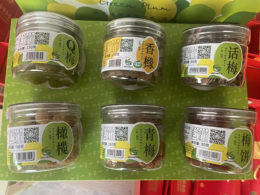 一夫田青梅多味礼盒装6瓶装 商品图1