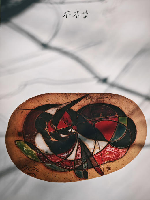 曾翔老师 · 2025陶板画年历 商品图4