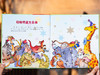 《小牛顿科普绘本馆》全30册，畅销5000万册，获奖无数，权威专业，有趣易读，增长见识和思维，为孩子未来布局 商品缩略图4