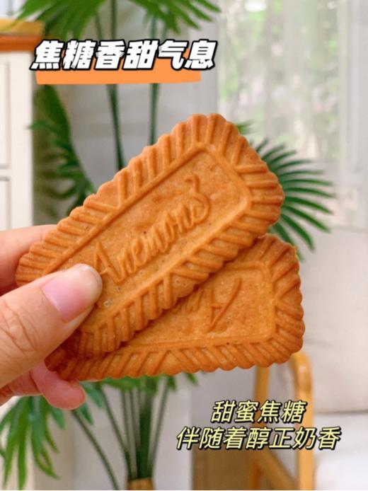 🌷【Anemon3爱你们饼干礼盒系列🌟】 1.浓郁焦糖风味，清口酥脆，✨ 2.盒马同款黑麦海盐苏打饼干，0香精、0蔗糖、 🌈 3.火爆全网的Anemon3 岩烧芝士饼干，💕 商品图2