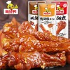 【零食全家桶】啃佬鸭全肉零食混搭赠礼盒26g泡鸭爪32g鸭翅40g香脖脖35g鸭翅根礼盒休闲零食小吃年货 商品缩略图4
