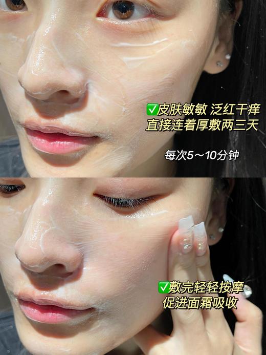 【清仓好价】城野医生101修护霜水绷带舒缓保湿面霜50g 商品图4