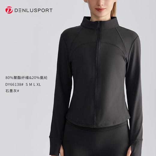 秋冬加绒瑜伽服运动外套内置精致暖绒保暖修身两不误DY66138 商品图12