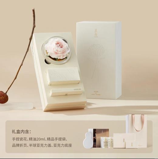 呈白 【芍药花】非遗瓷花香薰礼盒香氛礼物十二花神 商品图7