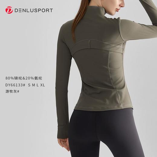 重工小立领DY66133#秋冬款拉链修身运动瑜伽外套后背分割设计立体剪裁 商品图7