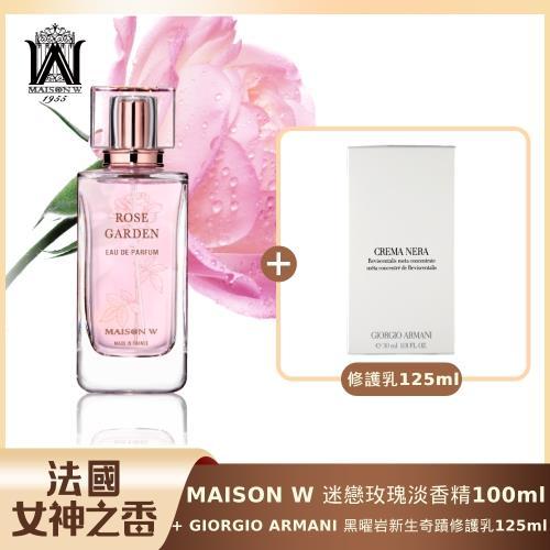 法國女神之香 MAISON W迷戀玫瑰淡香精100ml+GIORGIO ARMANI-黑曜岩新生奇蹟修護乳-125ml 商品图0