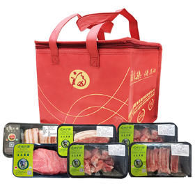长沙海吉星大围子猪肉礼盒