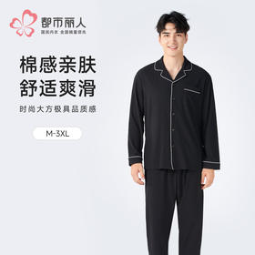 都市丽人男士棉质长袖套装薄针织提花亲情蜜语长袖类FHH0A4