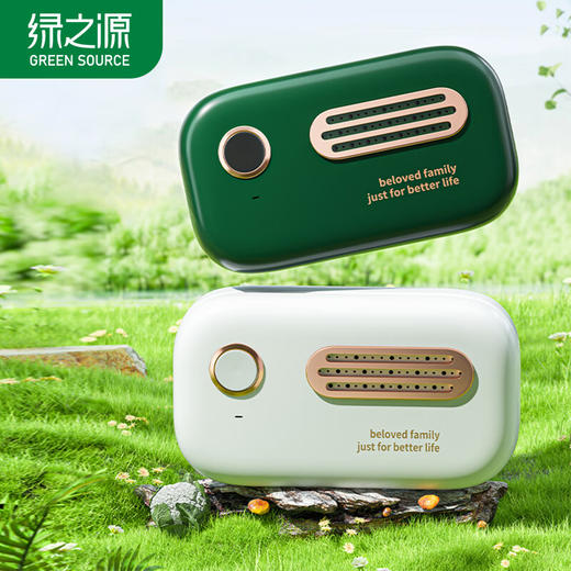 【分仓直发包邮】绿之源冰箱除味杀菌器（颜色可选墨绿色/白色） 商品图0