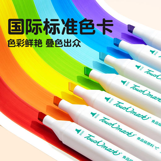Touchmark泰驰马克-水性马克笔 食品级学生专用儿童绘画笔 商品图3