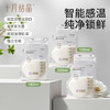 感温储奶袋母乳保鲜袋小容量储存专用一次性存奶袋120ml 商品缩略图1